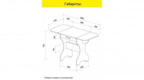 АКВАЛОН Стол в Коротчаево - korotchaevo.ok-mebel.com | фото 10