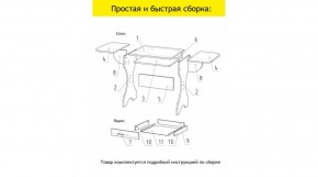 АКВАЛОН Стол в Коротчаево - korotchaevo.ok-mebel.com | фото 11