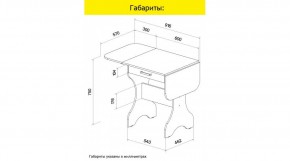АКВАЛОН Стол в Коротчаево - korotchaevo.ok-mebel.com | фото 9