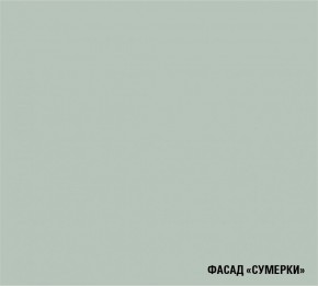 АСАЯ Кухонный гарнитур Экстра 2 (3000 мм) ПМ в Коротчаево - korotchaevo.ok-mebel.com | фото 5