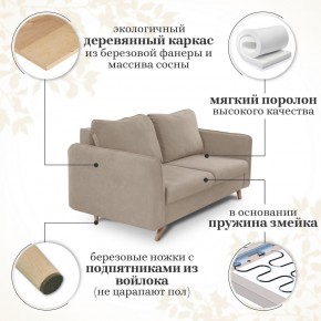 Комплект мягкой мебели 6134+6135 (диван+кресло) в Коротчаево - korotchaevo.ok-mebel.com | фото 14