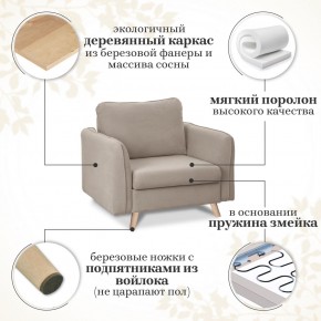 Комплект мягкой мебели 6134+6135 (диван+кресло) в Коротчаево - korotchaevo.ok-mebel.com | фото 15