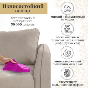 Комплект мягкой мебели 6134+6135 (диван+кресло) в Коротчаево - korotchaevo.ok-mebel.com | фото 16