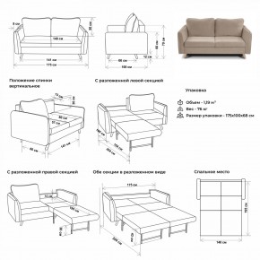 Комплект мягкой мебели 6134+6135 (диван+кресло) в Коротчаево - korotchaevo.ok-mebel.com | фото 2
