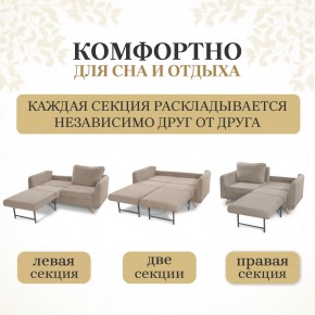Комплект мягкой мебели 6134+6135 (диван+кресло) в Коротчаево - korotchaevo.ok-mebel.com | фото 3