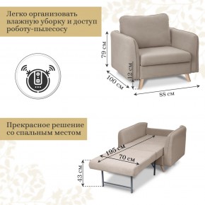 Комплект мягкой мебели 6134+6135 (диван+кресло) в Коротчаево - korotchaevo.ok-mebel.com | фото 5
