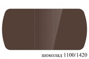 БОСТОН - 3 Стол раздвижной 1100/1420 опоры Брифинг в Коротчаево - korotchaevo.ok-mebel.com | фото 61