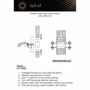 Бра Aployt Fabayann APL.335.11.10 в Коротчаево - korotchaevo.ok-mebel.com | фото 2