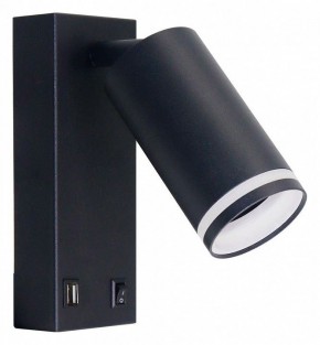Бра Arte Lamp Imai A2364AP-1BK в Коротчаево - korotchaevo.ok-mebel.com | фото