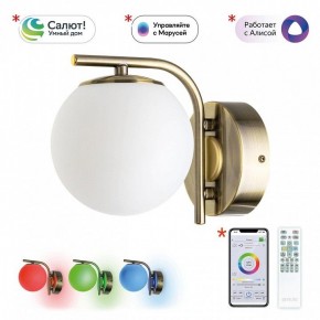 Бра Citilux Адам Смарт CL228B313 в Коротчаево - korotchaevo.ok-mebel.com | фото 2