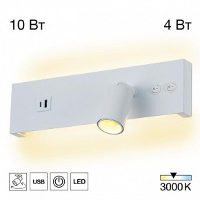 Бра Citilux Декарт CL704460 в Коротчаево - korotchaevo.ok-mebel.com | фото 3
