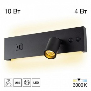 Бра Citilux Декарт CL704461 в Коротчаево - korotchaevo.ok-mebel.com | фото 3