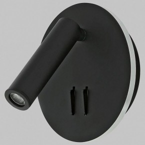 Бра Imex SPY LED IL.0005.2101-R BK в Коротчаево - korotchaevo.ok-mebel.com | фото
