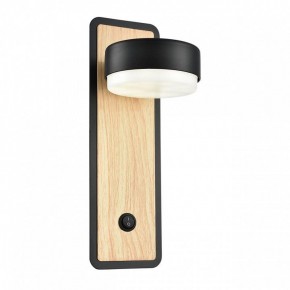 Бра Lumion LELAND 8264/1W в Коротчаево - korotchaevo.ok-mebel.com | фото 2