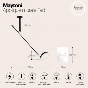 Бра Maytoni Fad MOD070WL-L6B3K в Коротчаево - korotchaevo.ok-mebel.com | фото 4