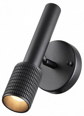 Бра Odeon Light Mehari 4238/1W в Коротчаево - korotchaevo.ok-mebel.com | фото 3