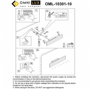 Бра Omnilux Gioietta OML-10301-10 в Коротчаево - korotchaevo.ok-mebel.com | фото 8