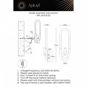 Бра с подсветкой Aployt Bernardet APL.344.01.02 в Коротчаево - korotchaevo.ok-mebel.com | фото 2
