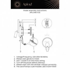 Бра с подсветкой Aployt Monik APL.346.11.02 в Коротчаево - korotchaevo.ok-mebel.com | фото 2