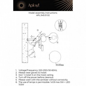 Бра с подсветкой Aployt Zofka APL.345.01.02 в Коротчаево - korotchaevo.ok-mebel.com | фото 2