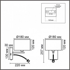 Бра с подсветкой Lumion NIKKI 8250/2W в Коротчаево - korotchaevo.ok-mebel.com | фото 7