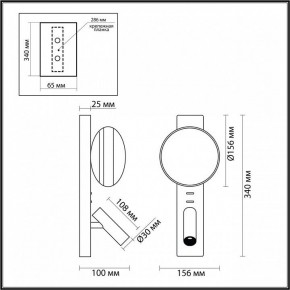 Бра с подсветкой Odeon Light Albergo 7049/5WL в Коротчаево - korotchaevo.ok-mebel.com | фото 4