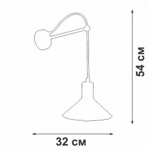 Бра Vitaluce V2897 V2897-0/1A в Коротчаево - korotchaevo.ok-mebel.com | фото 4