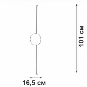 Бра Vitaluce V3039 V3039-0/1A в Коротчаево - korotchaevo.ok-mebel.com | фото 4