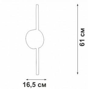 Бра Vitaluce V3040 V3040-0/1A в Коротчаево - korotchaevo.ok-mebel.com | фото 4