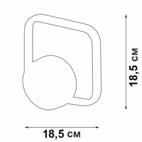 Бра Vitaluce V46120 V46120-0/1A в Коротчаево - korotchaevo.ok-mebel.com | фото 5