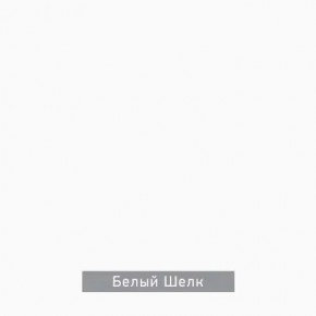 ЧИП Стол письменный в Коротчаево - korotchaevo.ok-mebel.com | фото 5