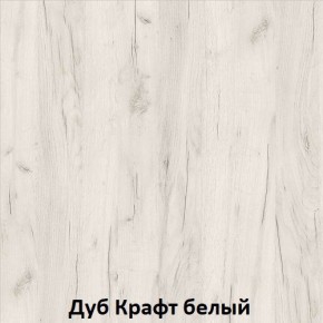ДАРЬЯ Шкаф (Крафт серый/Крафт белый) гостиная в Коротчаево - korotchaevo.ok-mebel.com | фото 3