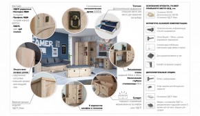 Детская  Система Валенсия Шкаф 2д2ящ Дуб сонома в Коротчаево - korotchaevo.ok-mebel.com | фото 4