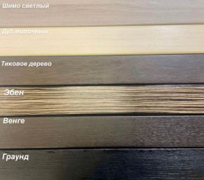 Диван Аккордеон 1280*2000 НПБ подлокотник ПРЯМОЙ накладки МДФ в Коротчаево - korotchaevo.ok-mebel.com | фото 3
