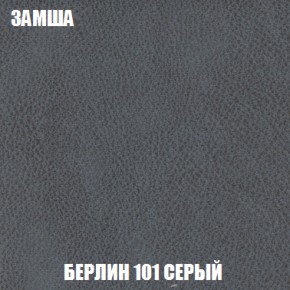 Диван Акварель 2 (ткань до 300) в Коротчаево - korotchaevo.ok-mebel.com | фото 4
