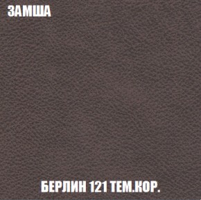 Диван Акварель 2 (ткань до 300) в Коротчаево - korotchaevo.ok-mebel.com | фото 5