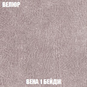 Диван Акварель 2 (ткань до 300) в Коротчаево - korotchaevo.ok-mebel.com | фото 7