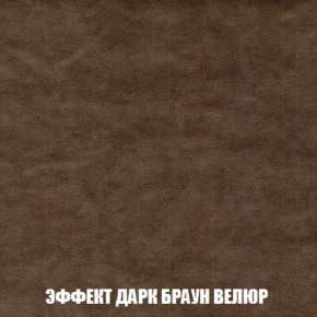 Диван Акварель 2 (ткань до 300) в Коротчаево - korotchaevo.ok-mebel.com | фото 74