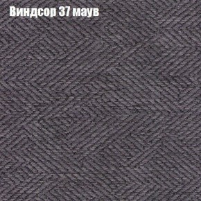 Диван Бинго 1 (ткань до 300) в Коротчаево - korotchaevo.ok-mebel.com | фото 10