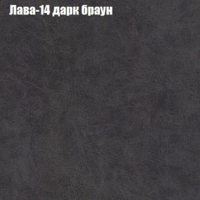 Диван Бинго 1 (ткань до 300) в Коротчаево - korotchaevo.ok-mebel.com | фото 30