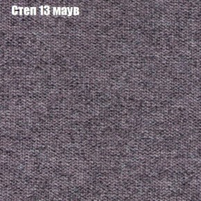 Диван Бинго 1 (ткань до 300) в Коротчаево - korotchaevo.ok-mebel.com | фото 50
