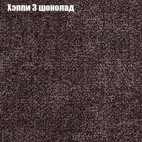 Диван Бинго 2 (ткань до 300) в Коротчаево - korotchaevo.ok-mebel.com | фото 54