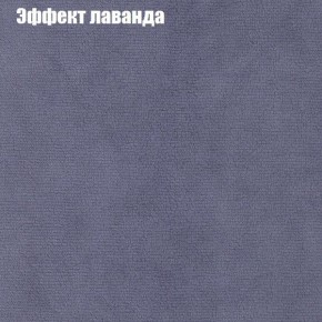 Диван Бинго 2 (ткань до 300) в Коротчаево - korotchaevo.ok-mebel.com | фото 64