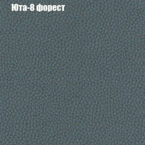 Диван Бинго 2 (ткань до 300) в Коротчаево - korotchaevo.ok-mebel.com | фото 69