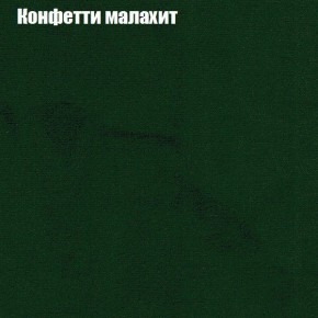 Диван Бинго 3 (ткань до 300) в Коротчаево - korotchaevo.ok-mebel.com | фото 23