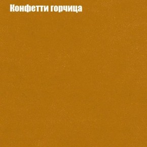 Диван Бинго 3 (ткань до 300) в Коротчаево - korotchaevo.ok-mebel.com | фото 20