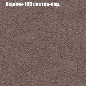 Диван Бинго 4 (ткань до 300) в Коротчаево - korotchaevo.ok-mebel.com | фото 22