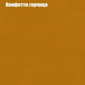 Диван Бинго 4 (ткань до 300) в Коротчаево - korotchaevo.ok-mebel.com | фото 23