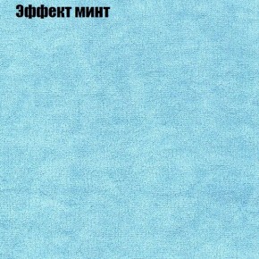 Диван Бинго 4 (ткань до 300) в Коротчаево - korotchaevo.ok-mebel.com | фото 67