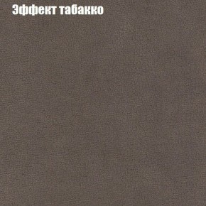 Диван Бинго 4 (ткань до 300) в Коротчаево - korotchaevo.ok-mebel.com | фото 69